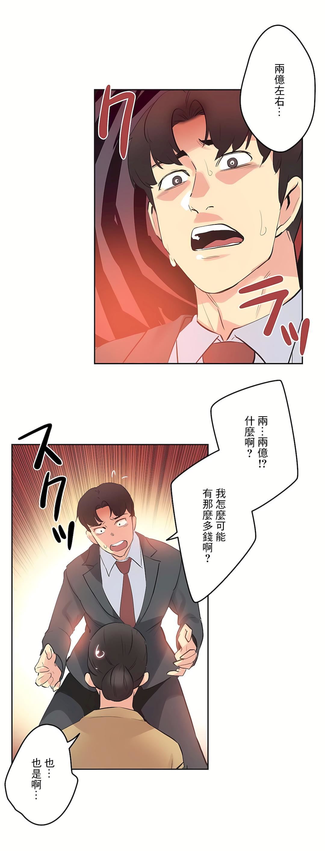 代理部第77話