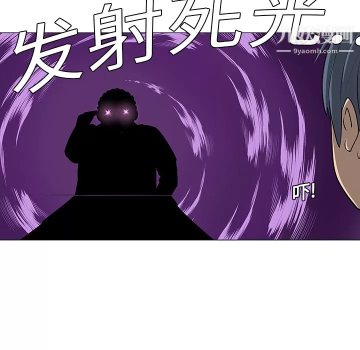 每天忍耐的男人第10話