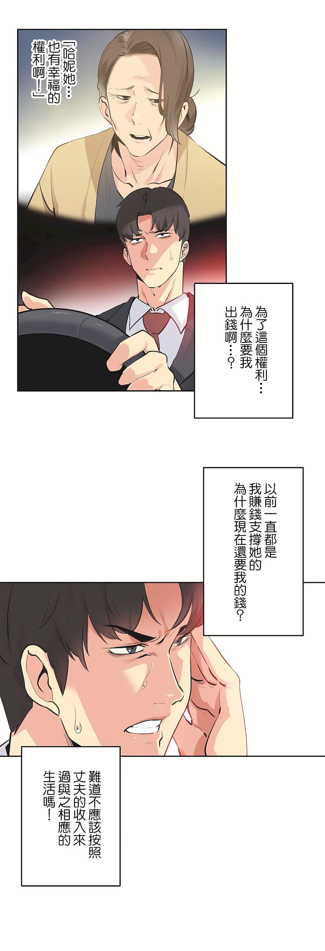 代理部第78話