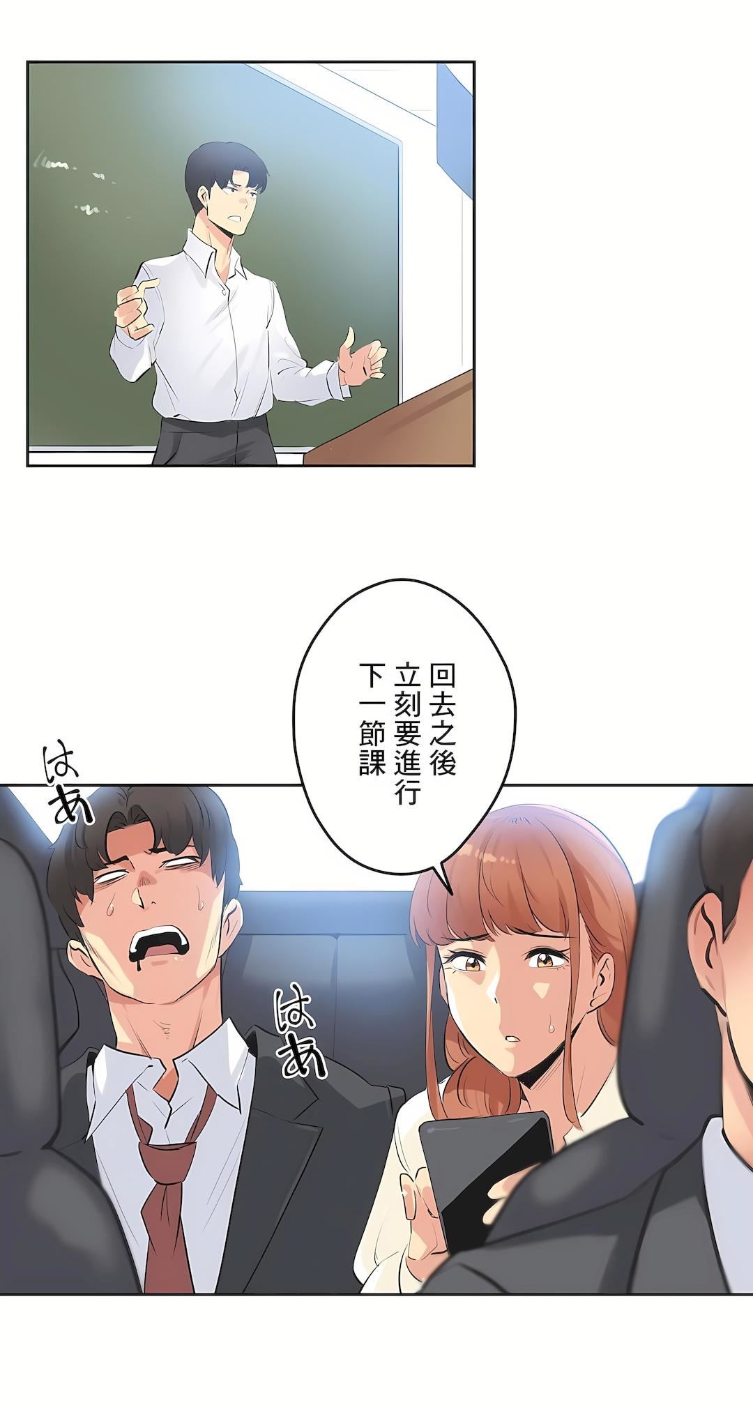 代理部第78话