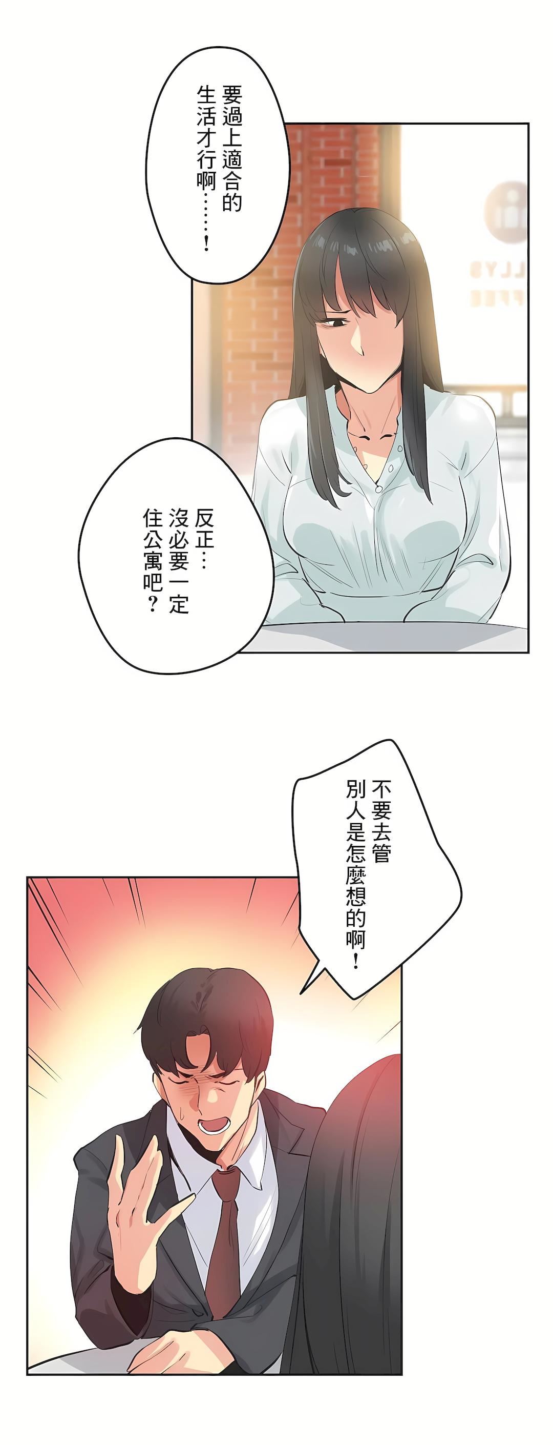 代理部第78話