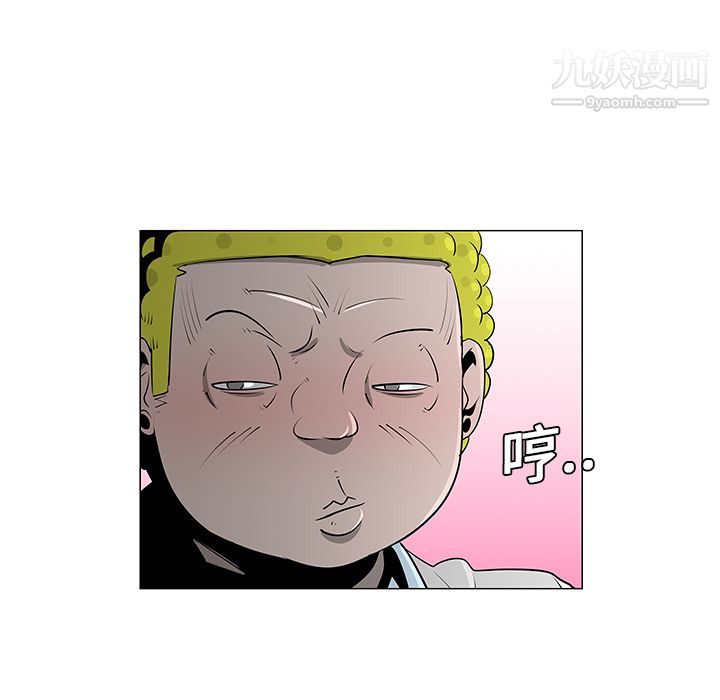 每天忍耐的男人第10话