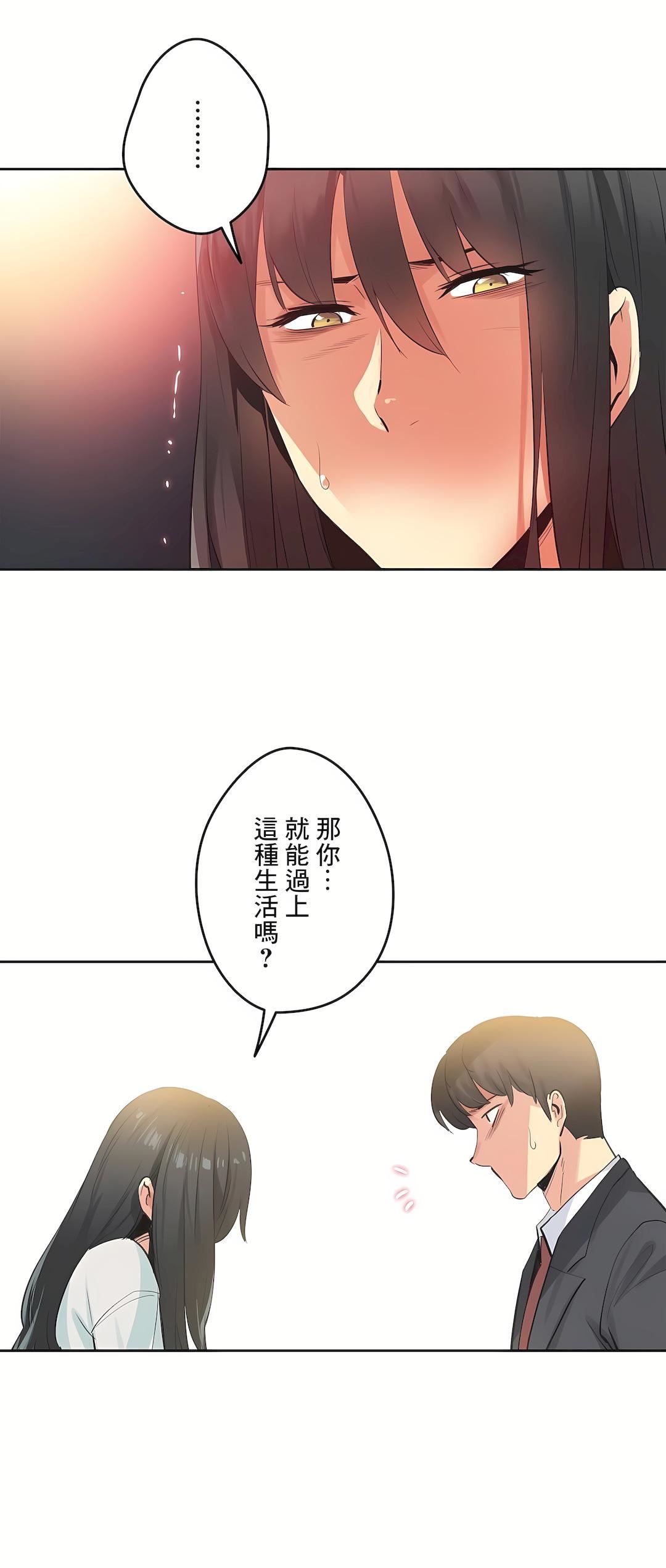 代理部第78话