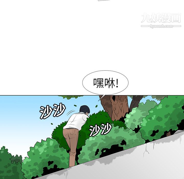 每天忍耐的男人第10话