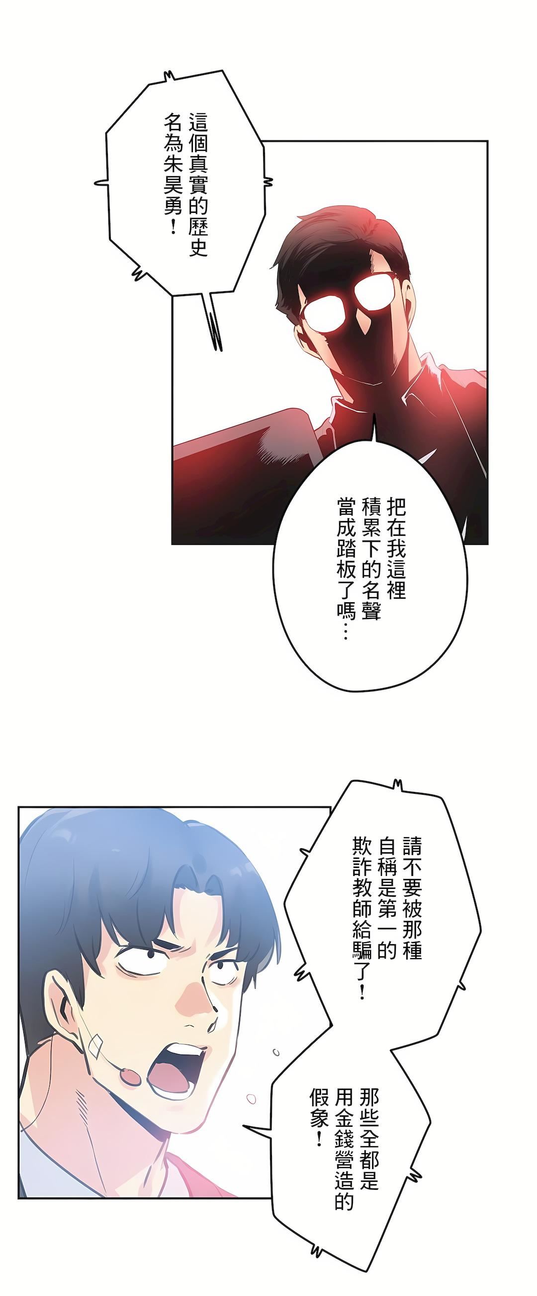 代理部第78話
