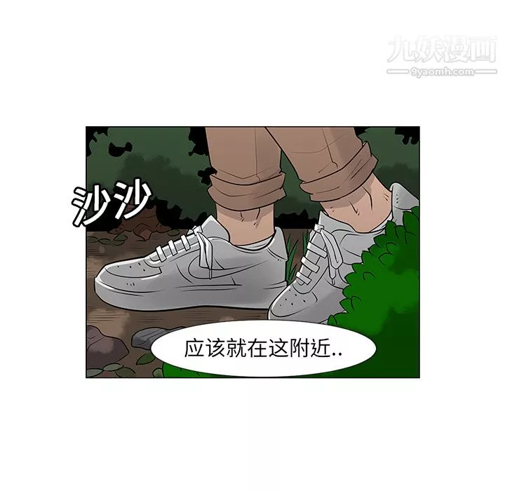 每天忍耐的男人第10話