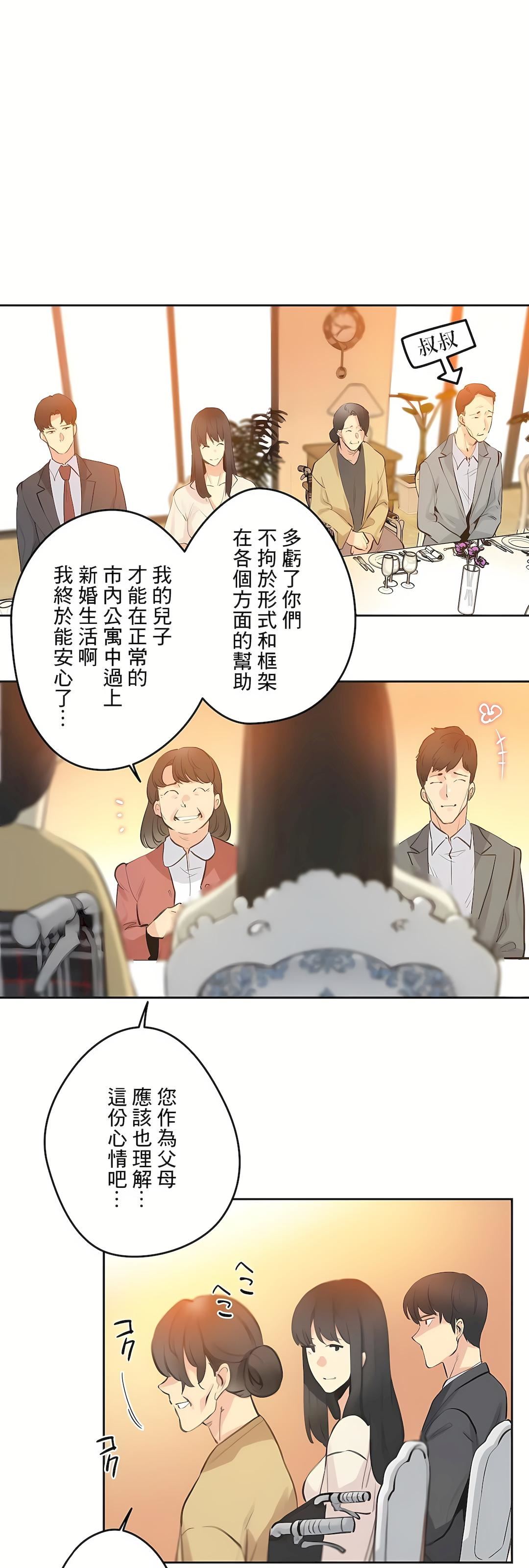代理部第78話
