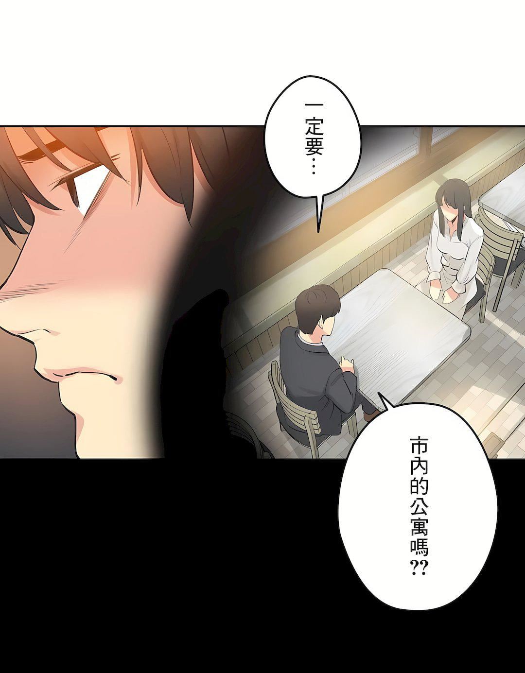 代理部第78話