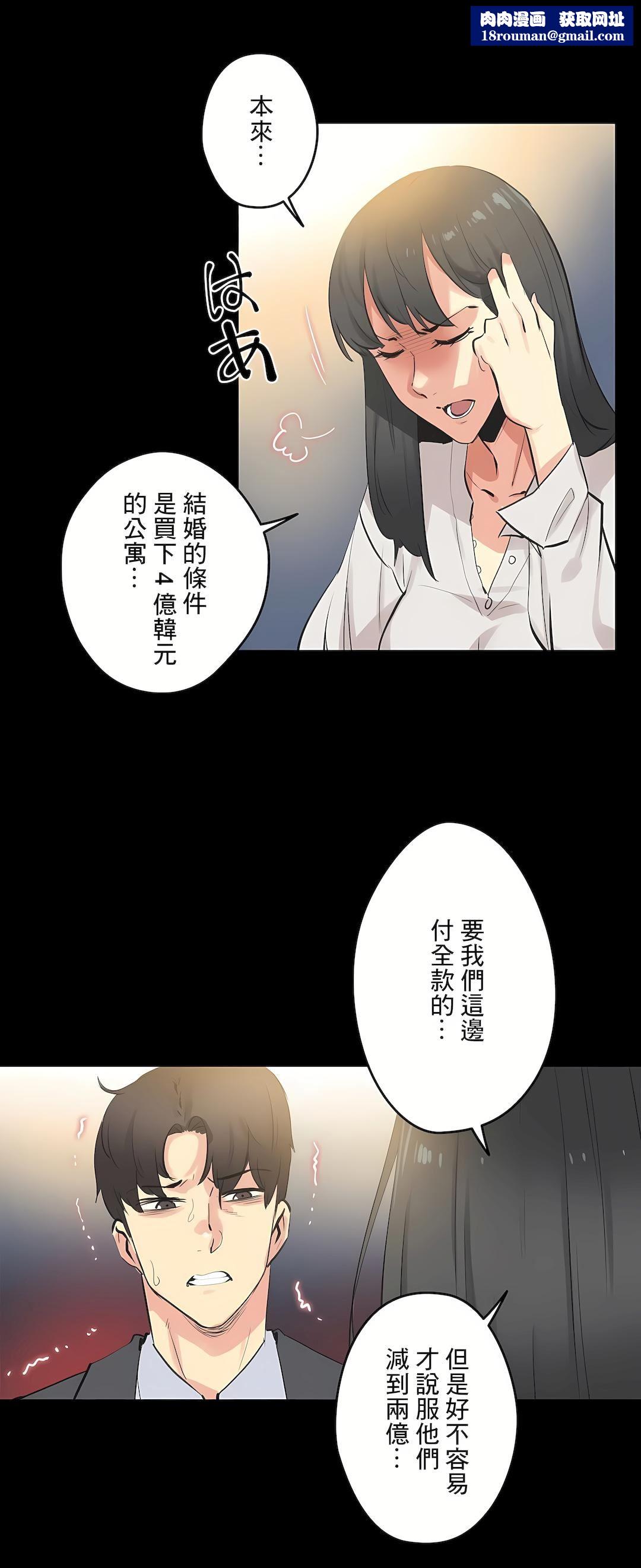 代理部第78話