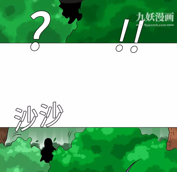 每天忍耐的男人第10話