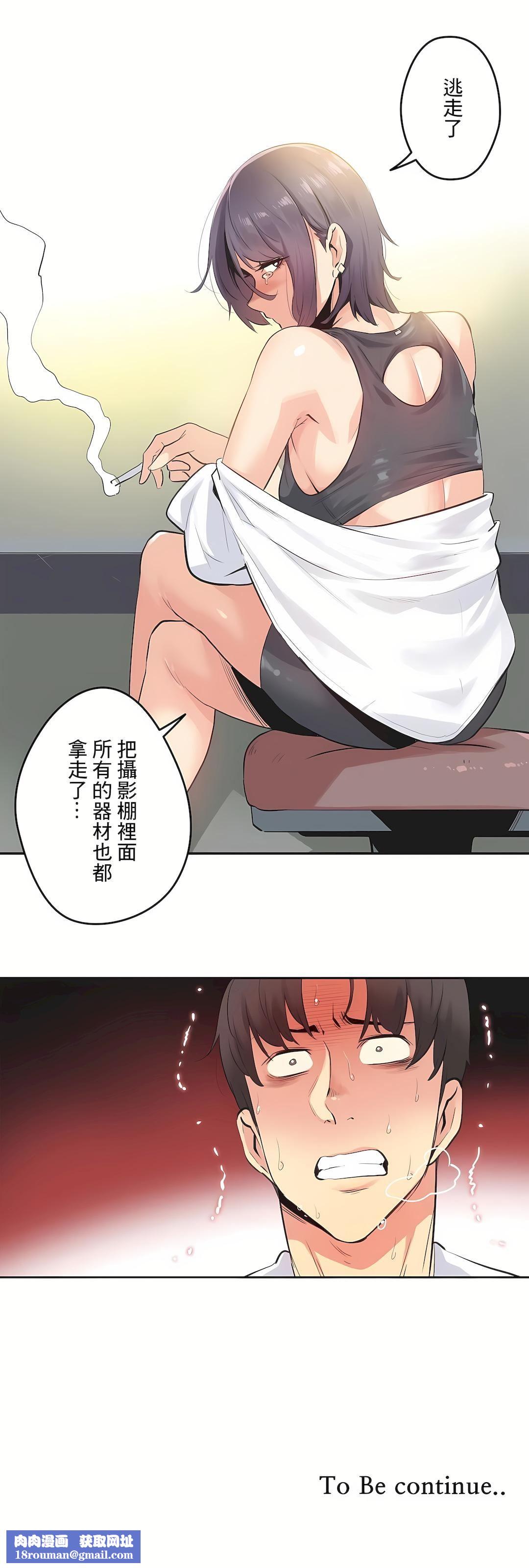 代理部第78话