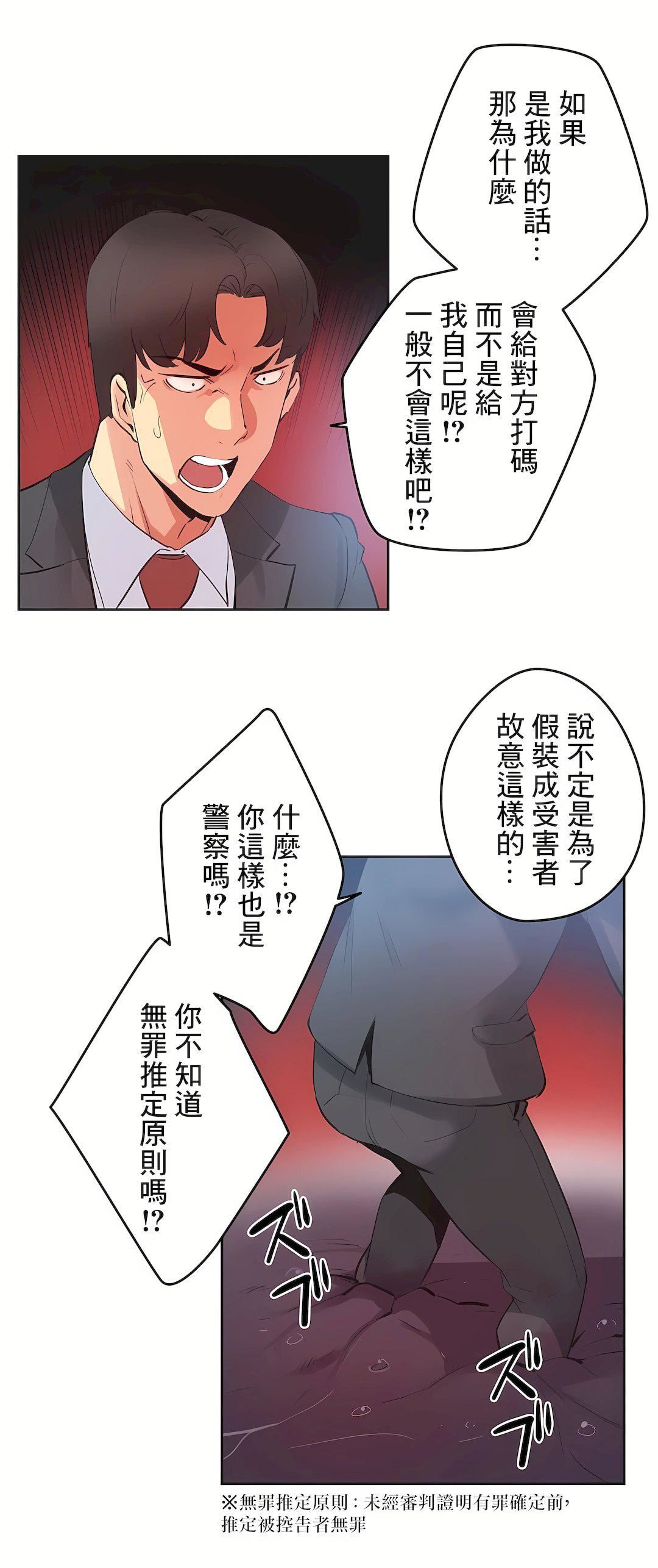 代理部第79話