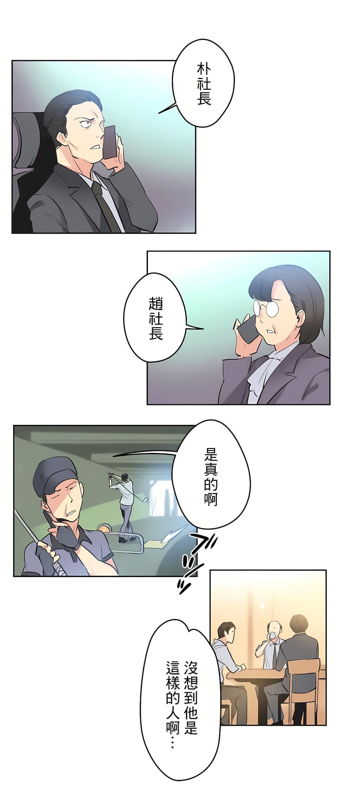 代理部第79话