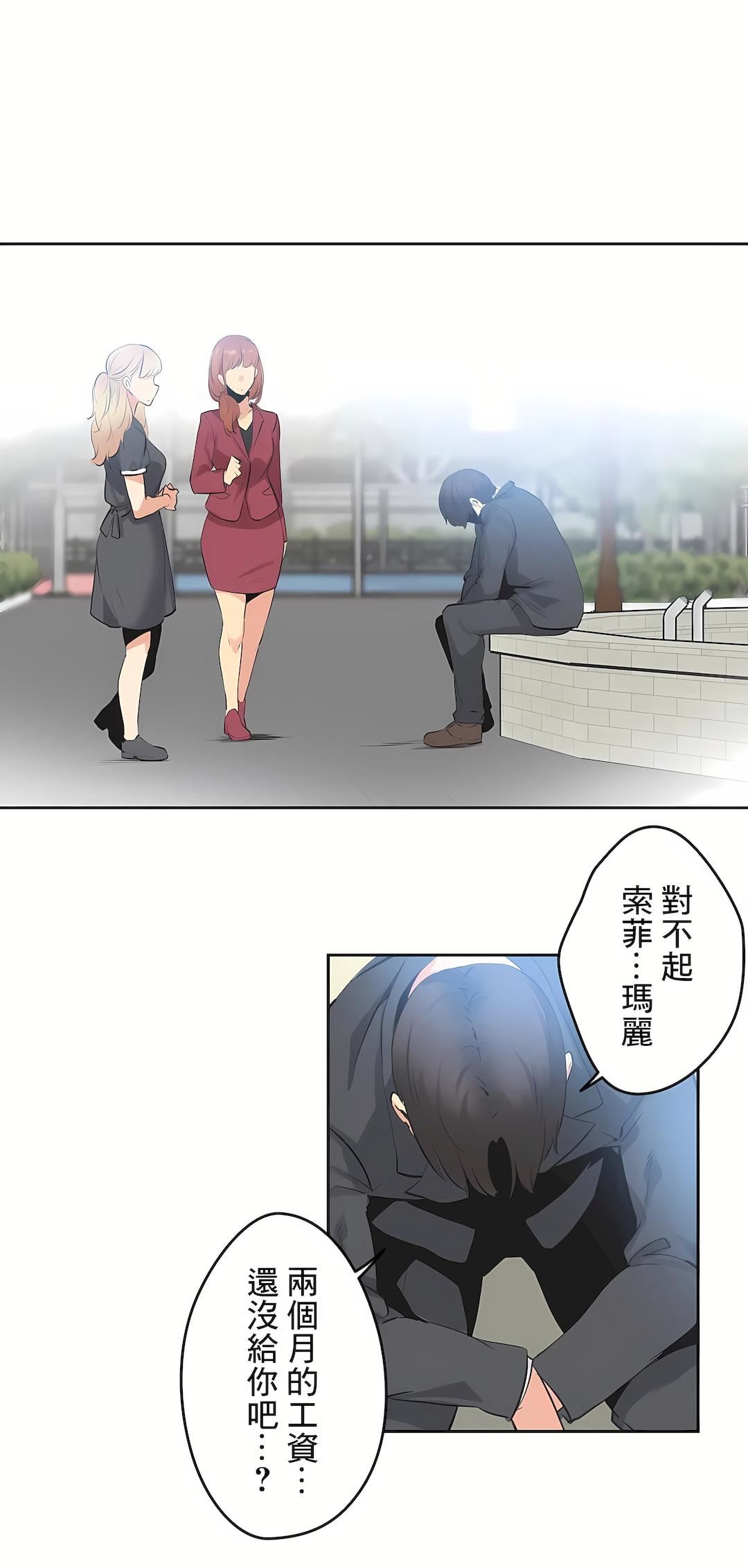 代理部第79话