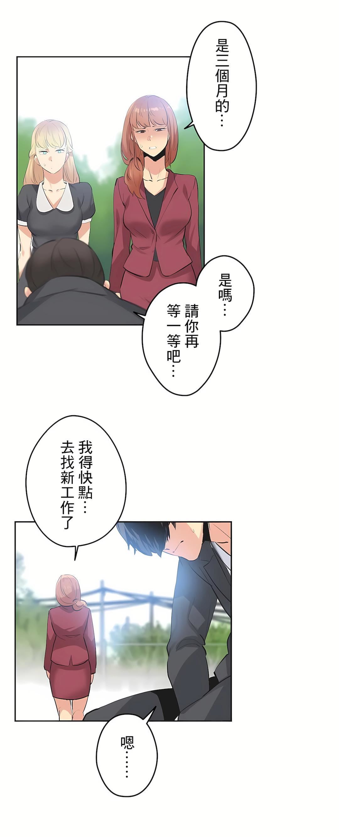 代理部第79話