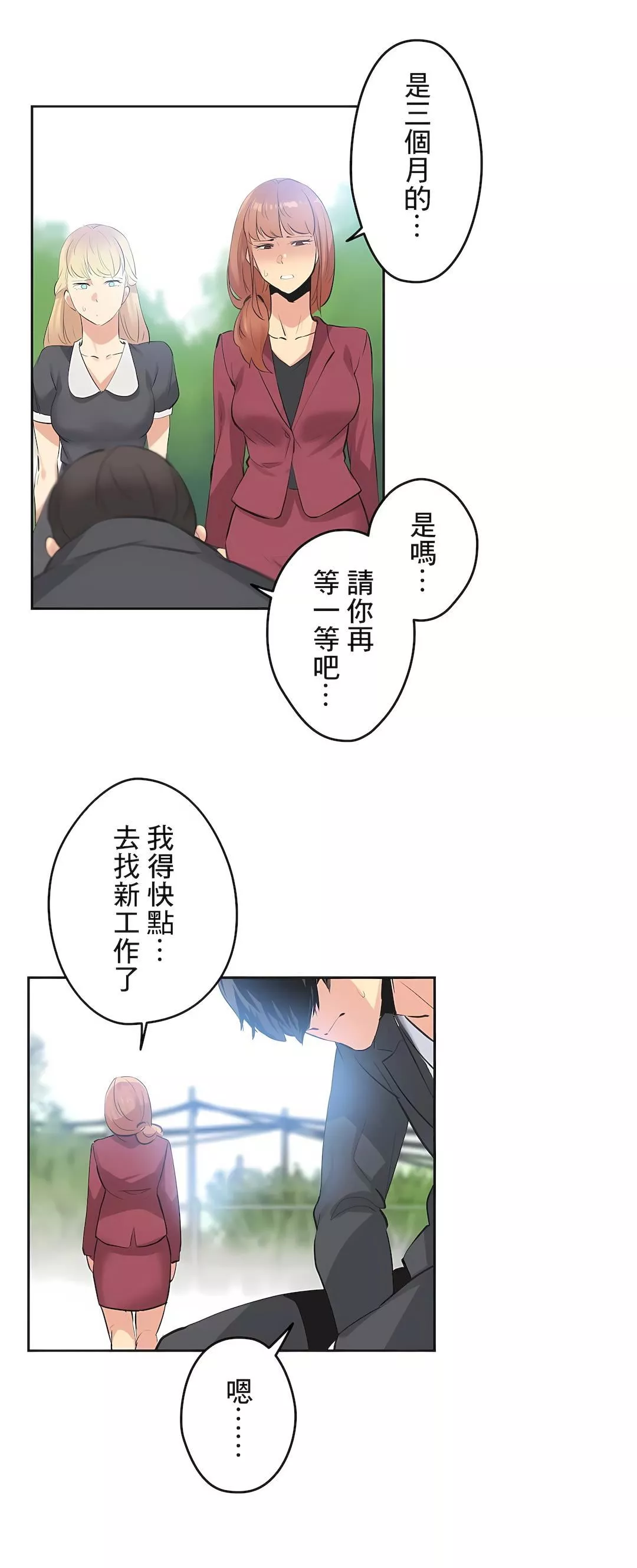 代理部第79話