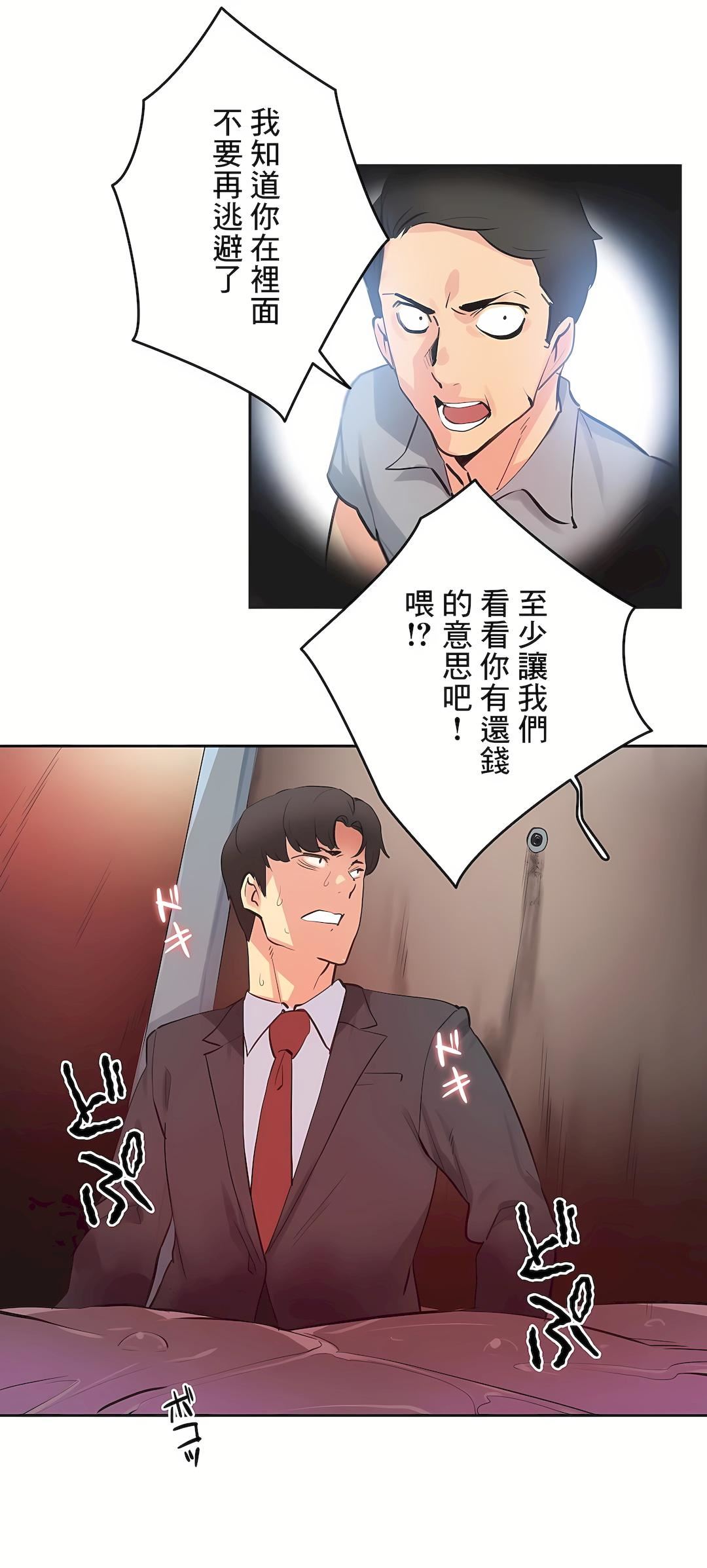 代理部第79话