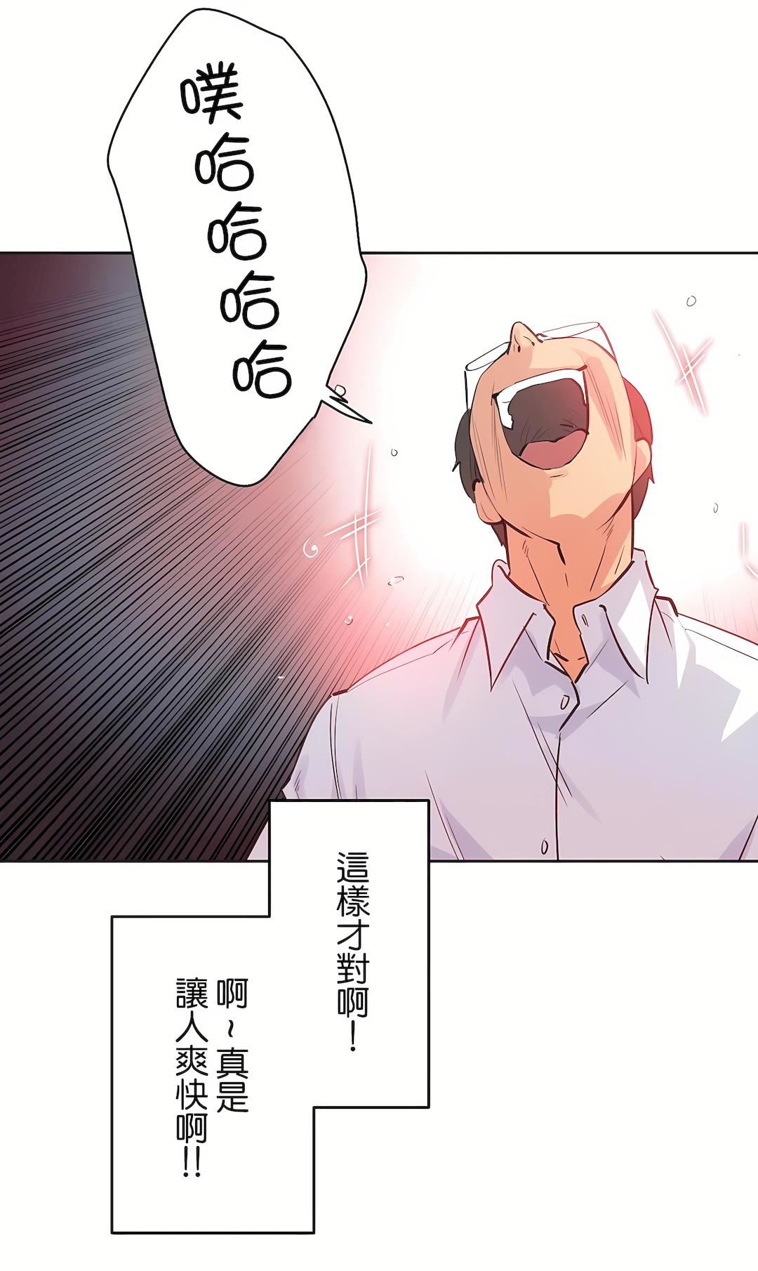 代理部第79話