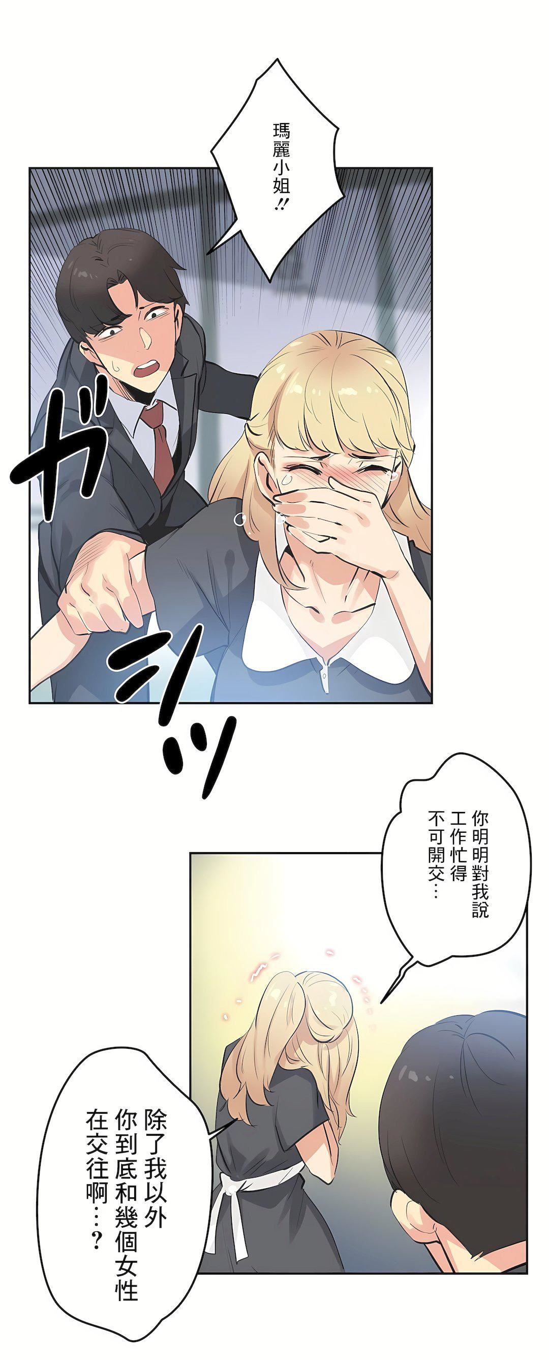 代理部第80話