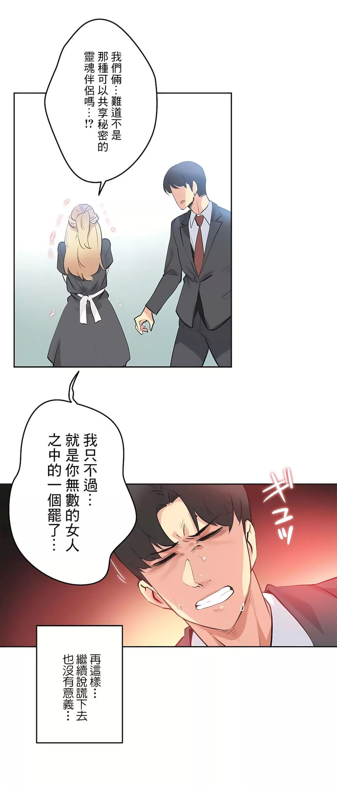 代理部第80話