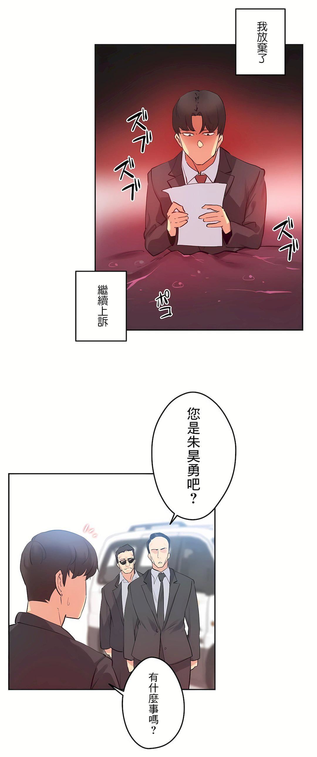 代理部第80话