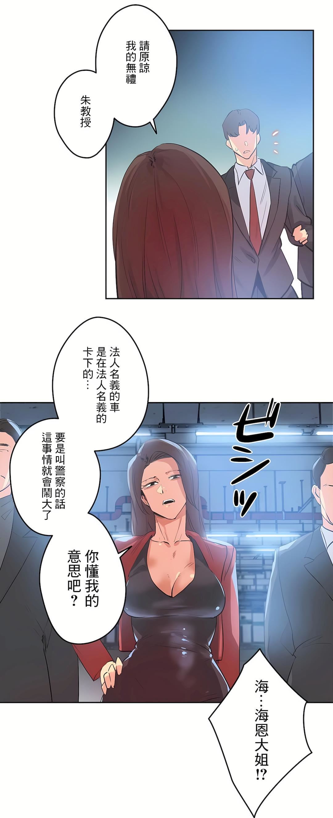 代理部第80话