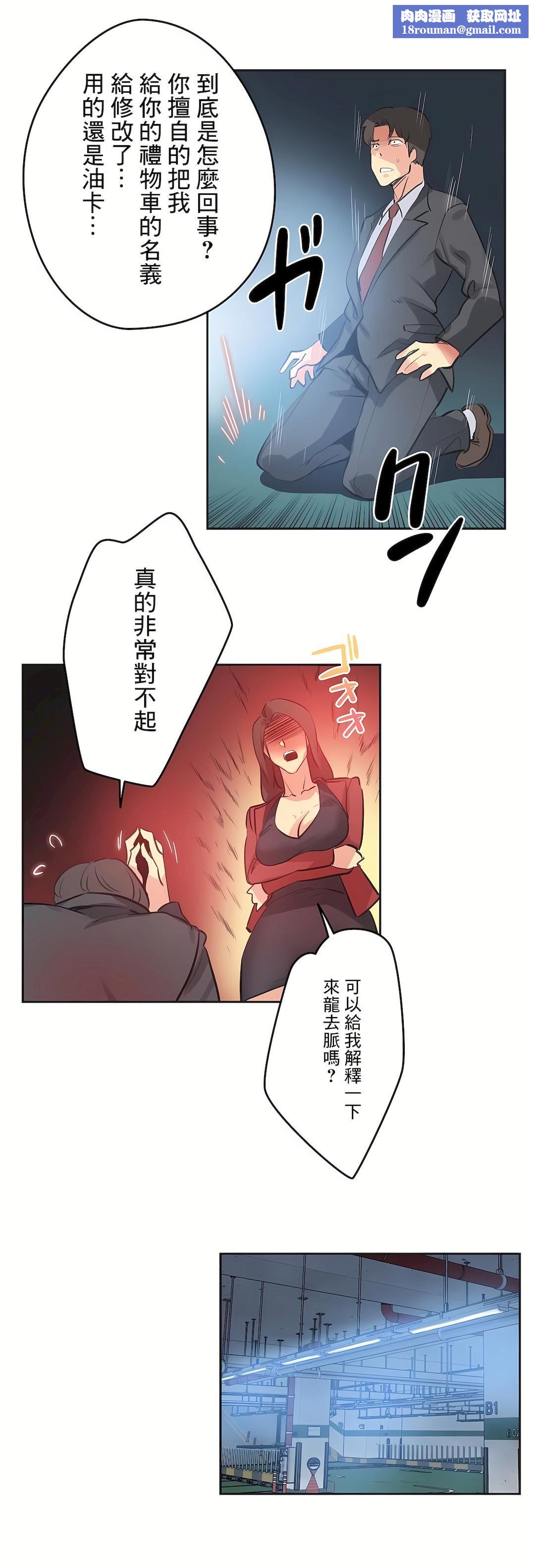 代理部第80話
