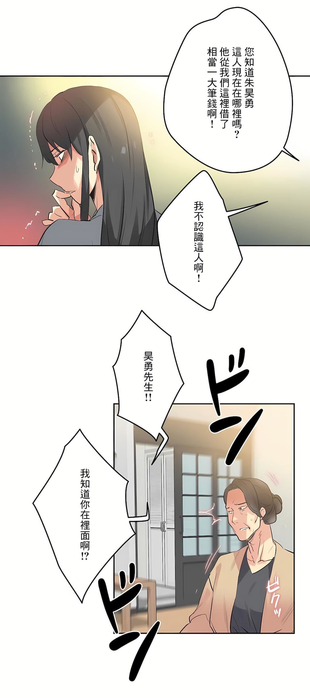 代理部第80话