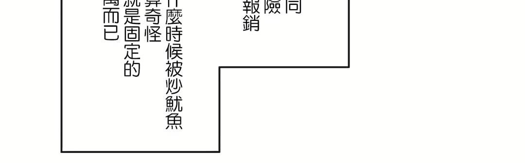 代理部第80话