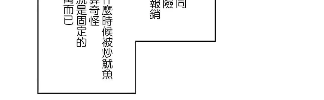 代理部第80話