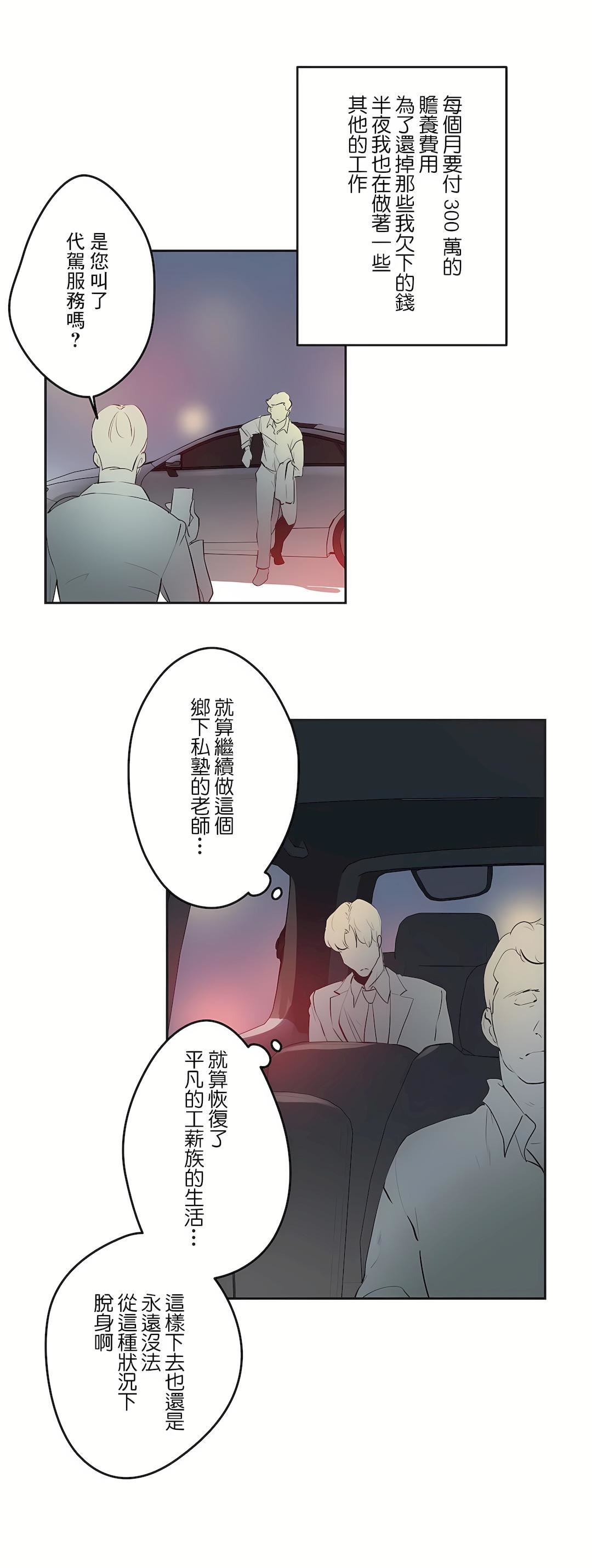 代理部第80話