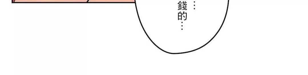 代理部第80話