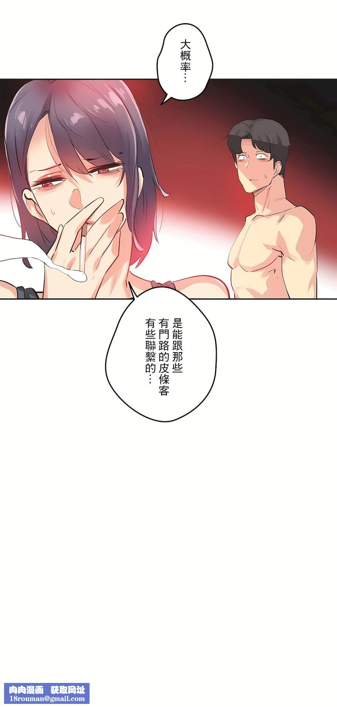 代理部第80话