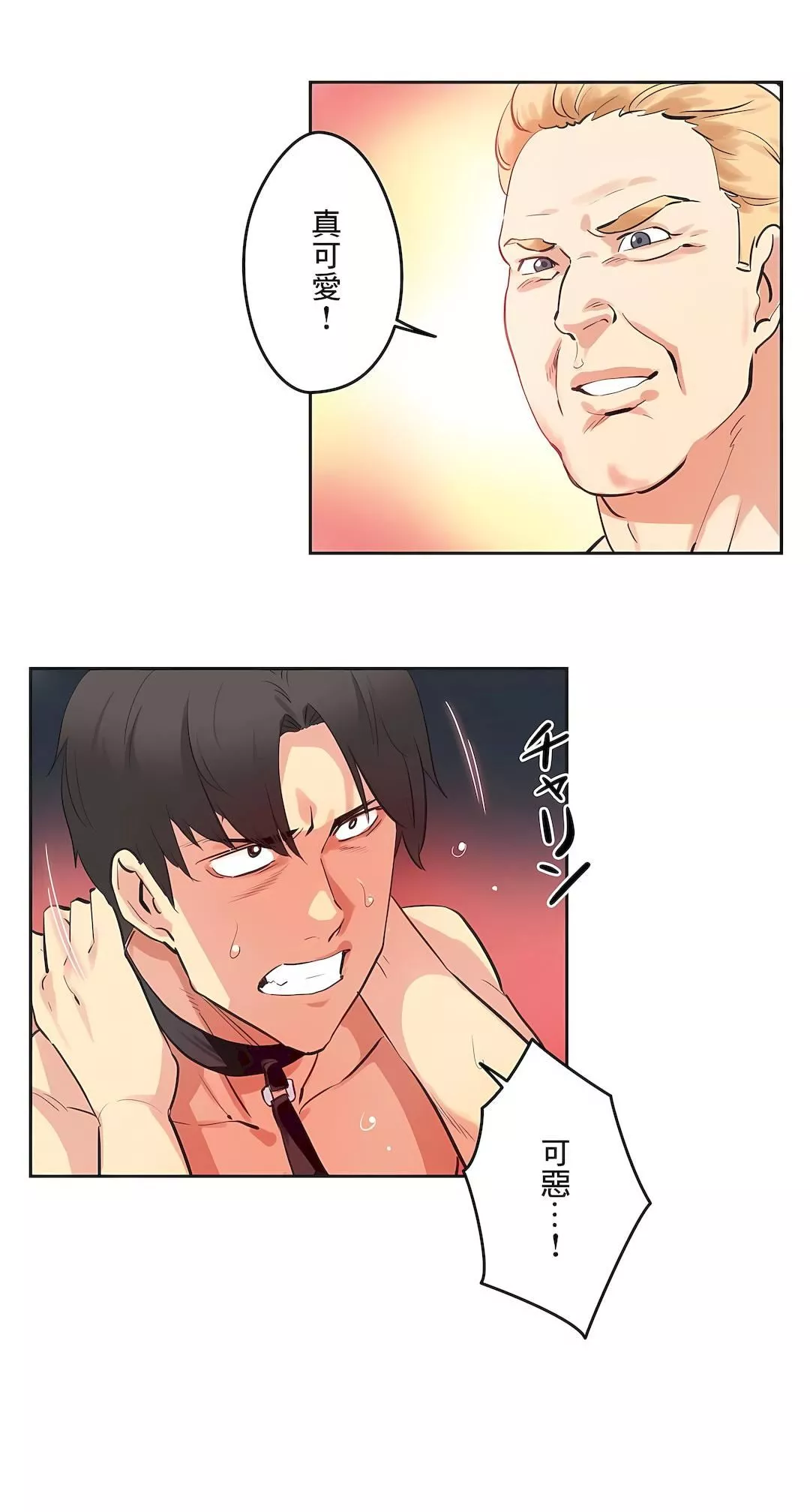 代理部第81話-最終話