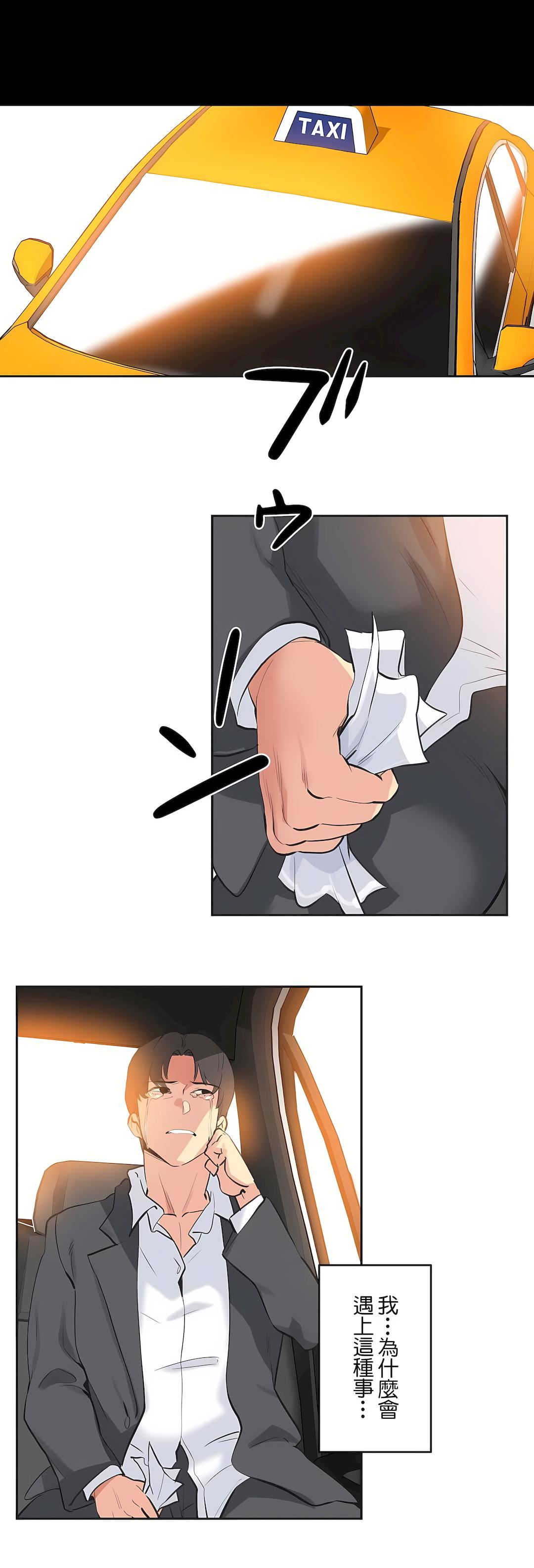 代理部第81話-最終話