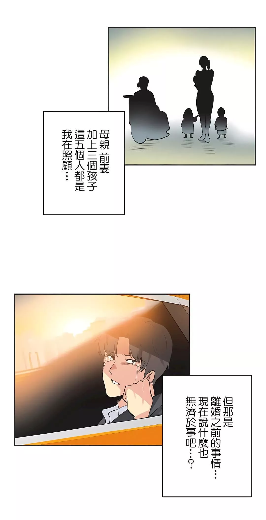 代理部第81話-最終話