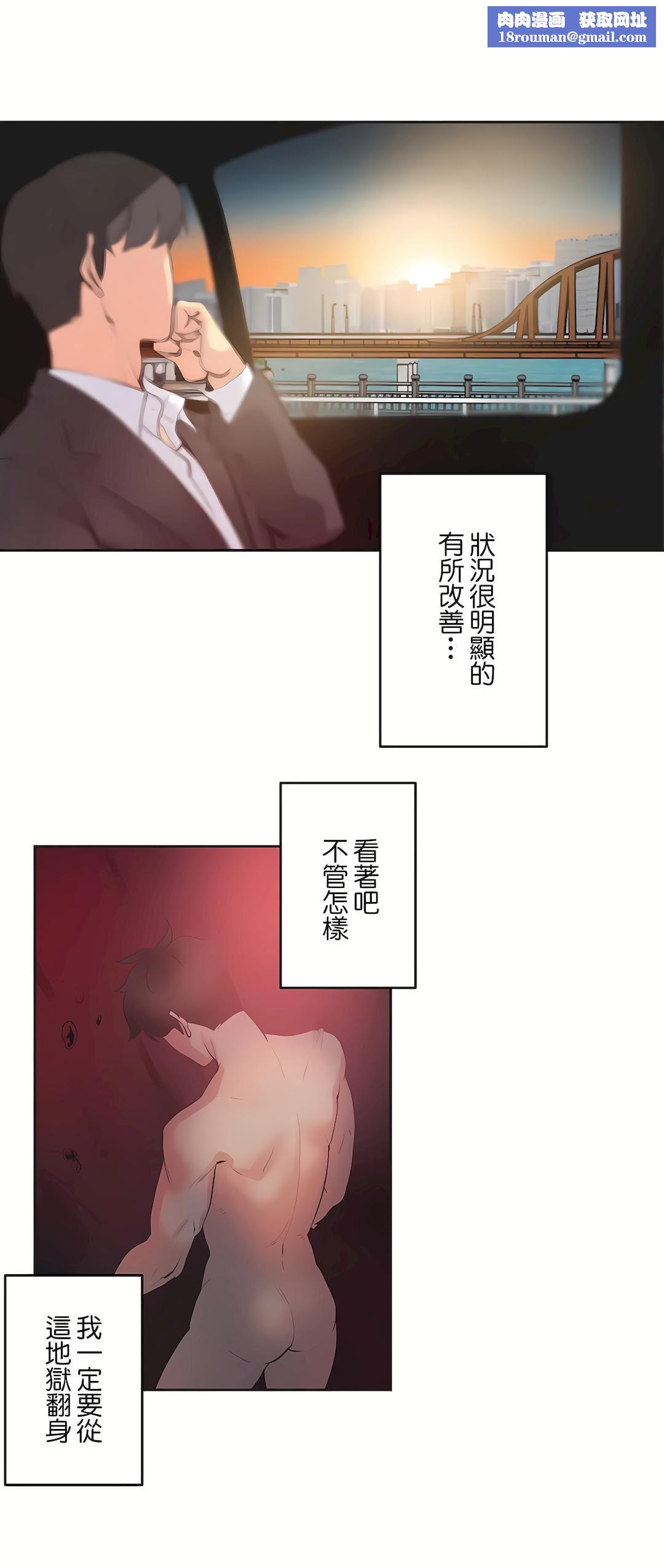 代理部第81話-最終話