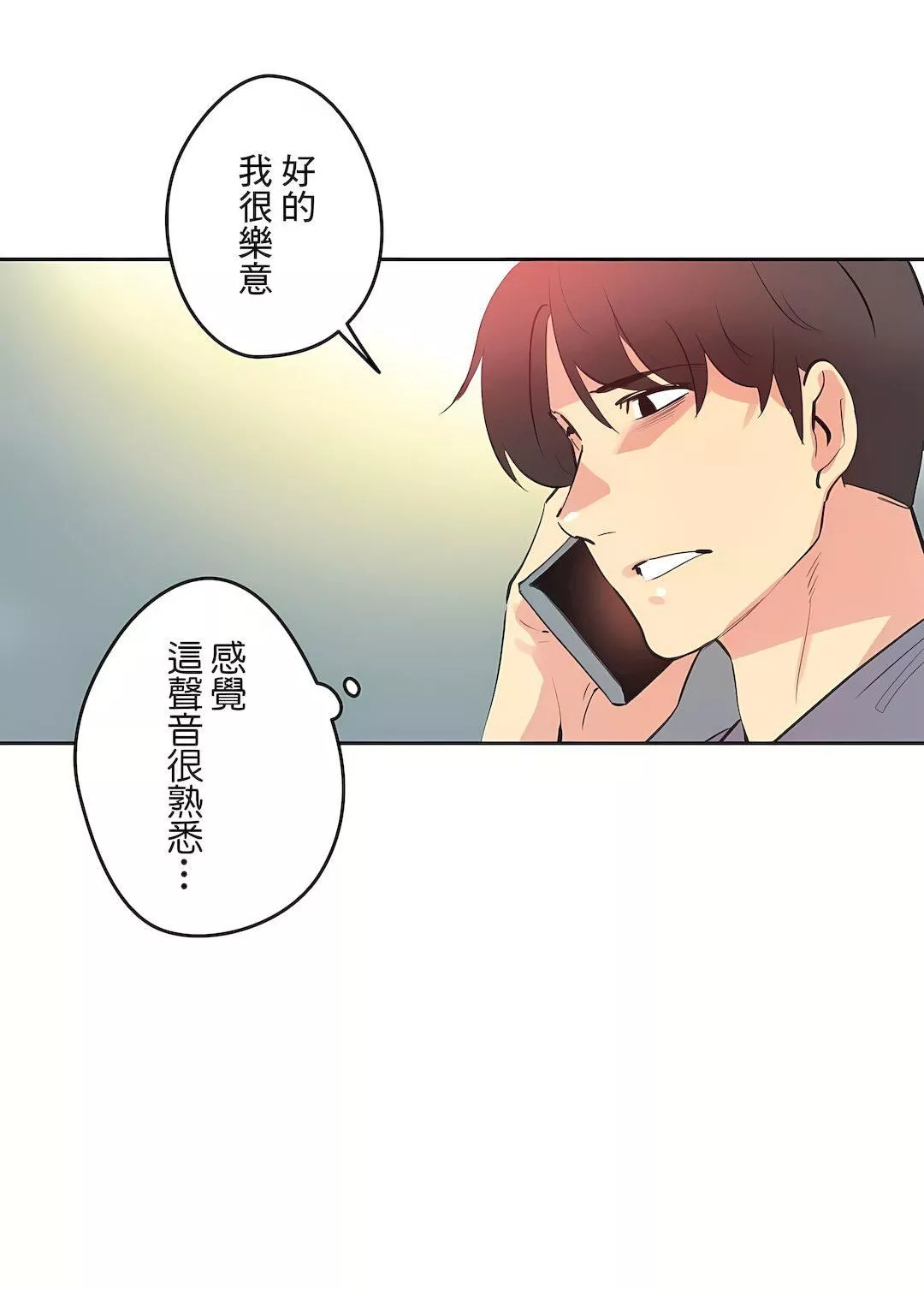 代理部第81話-最終話