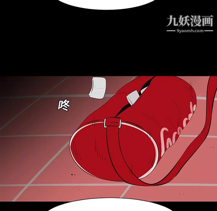 每天忍耐的男人第12話