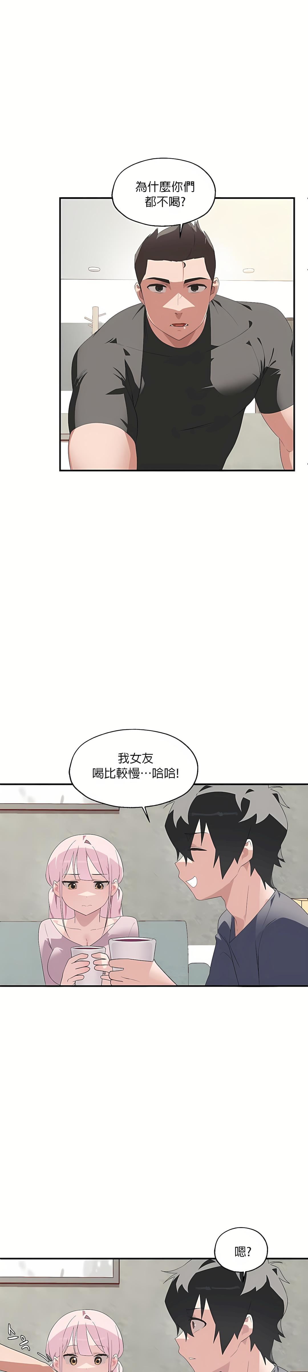 清水健救救我第2話