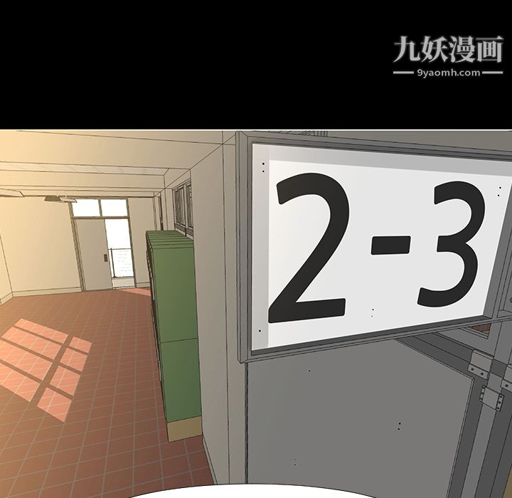 每天忍耐的男人第13話