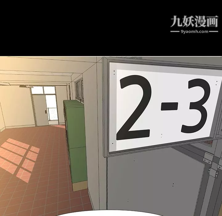 每天忍耐的男人第13話