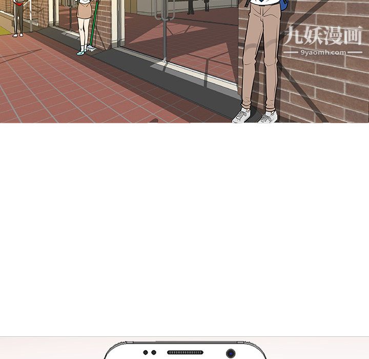 每天忍耐的男人第13話