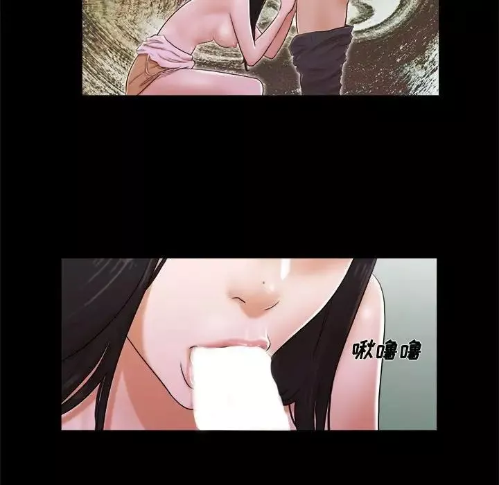 前任的陷阱第4话