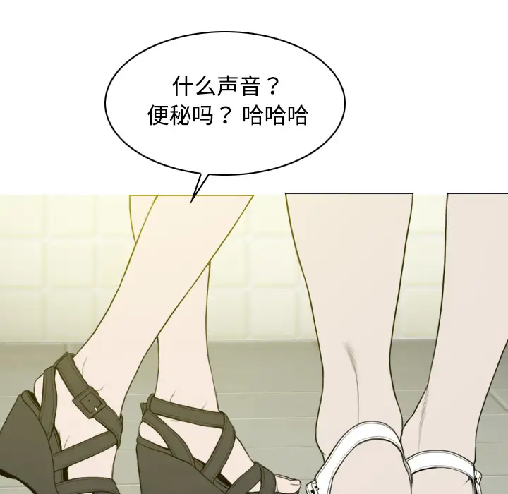 美人为馅第15话