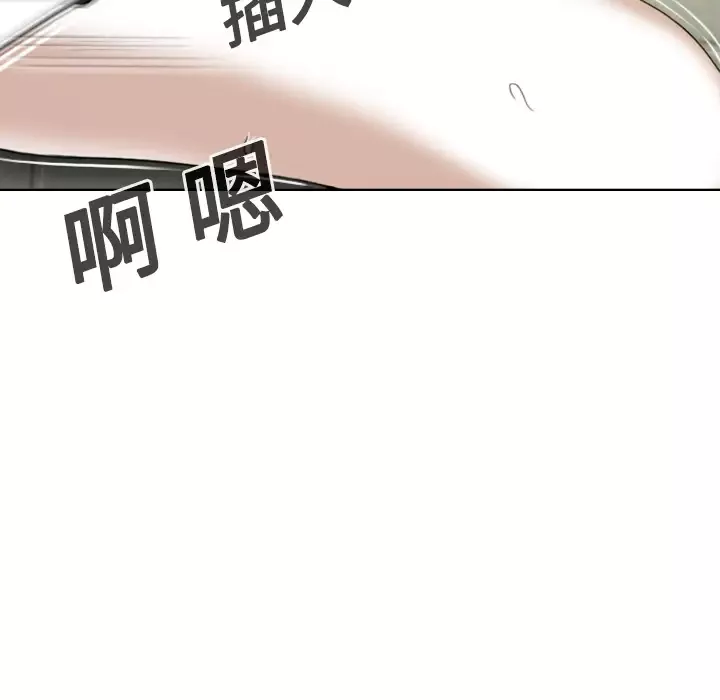 美人为馅第15话