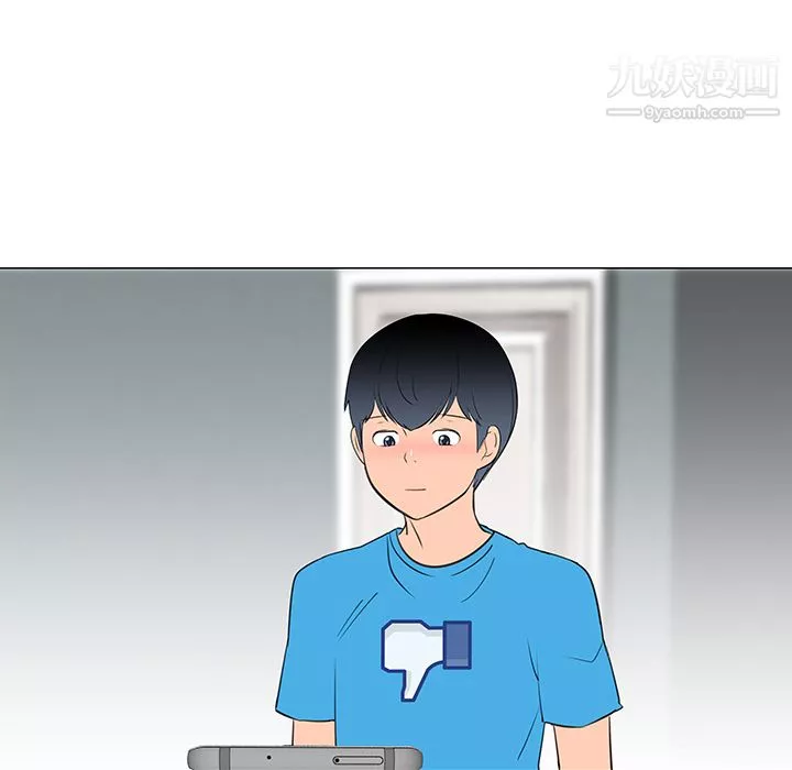每天忍耐的男人第14話