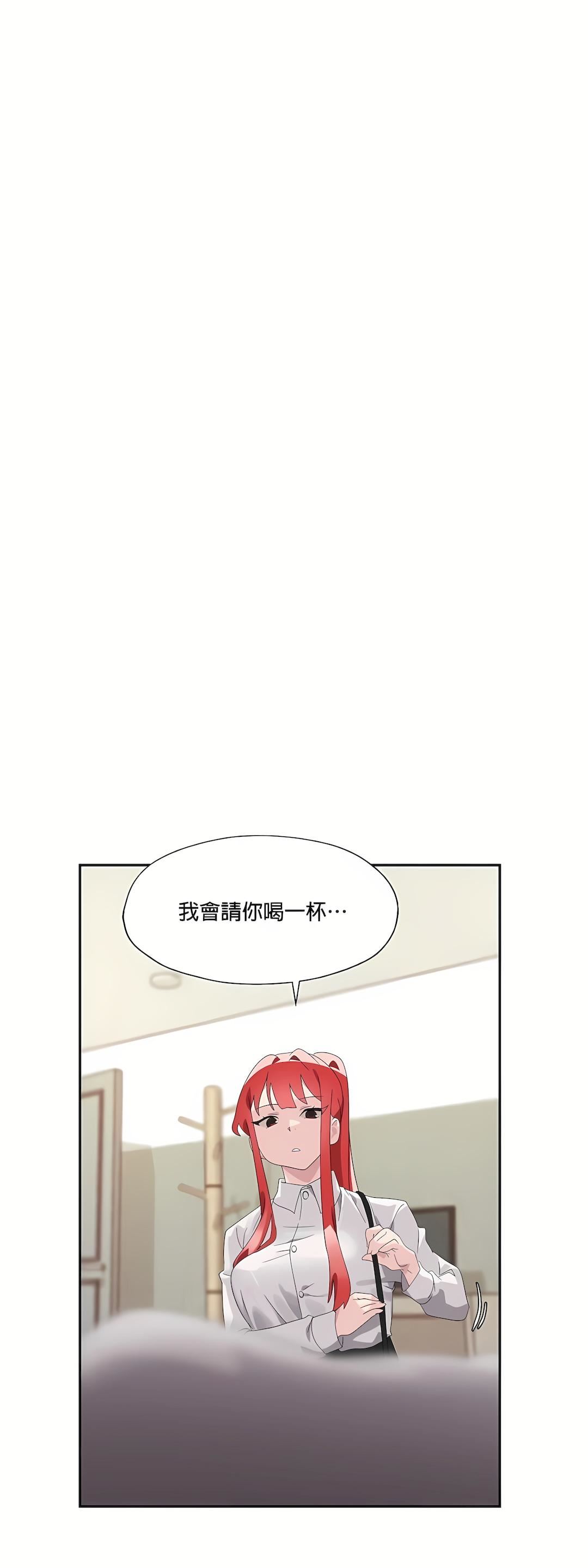 清水健救救我第5话