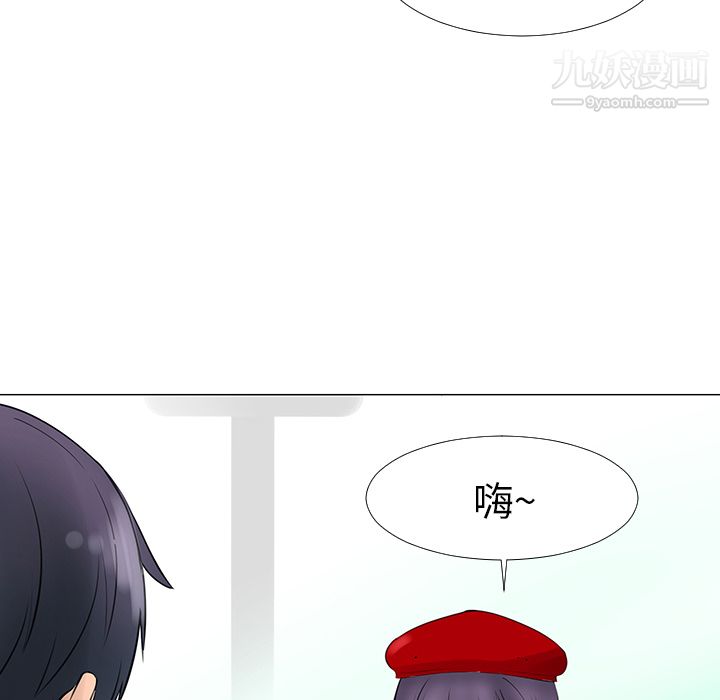 每天忍耐的男人第14话