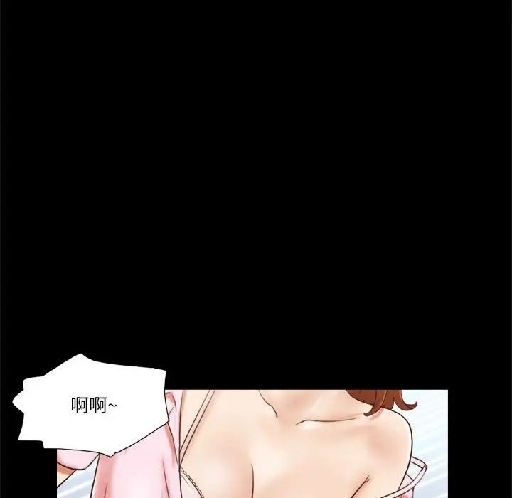 前任的陷阱第5话